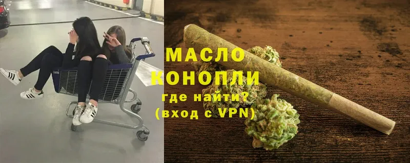 Купить наркотики сайты Богородицк Героин  МЕФ  ГАШ  МАРИХУАНА  blacksprut ONION  A PVP 