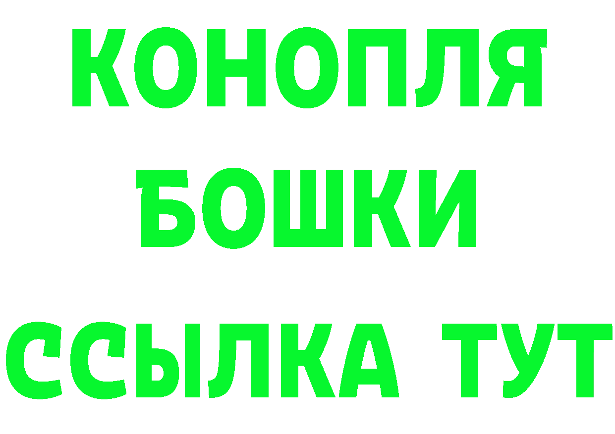 ГЕРОИН Heroin ССЫЛКА площадка blacksprut Богородицк